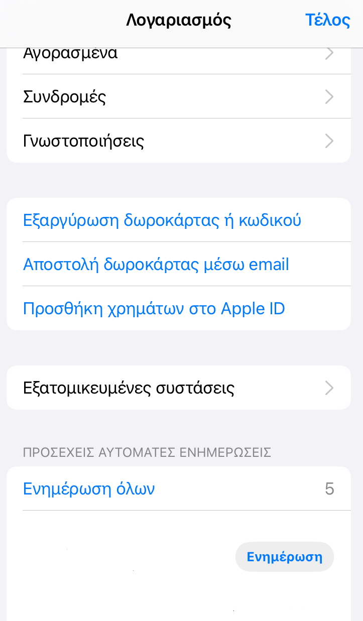 IMG_0532 (1).PNG