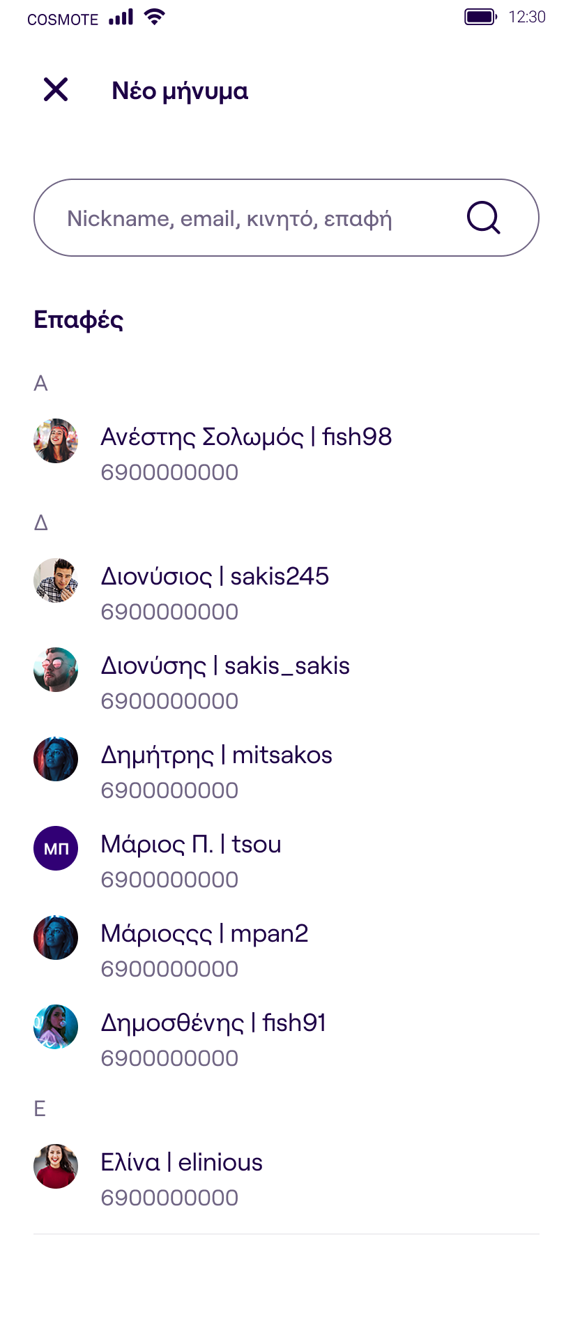 chat send money.png
