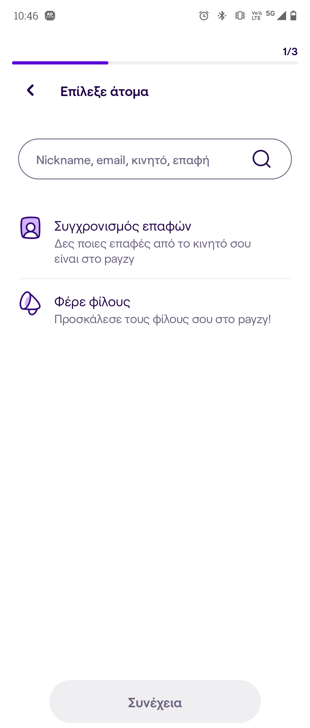 Screenshot_20250218-104635_payzy PRE-PROD.png