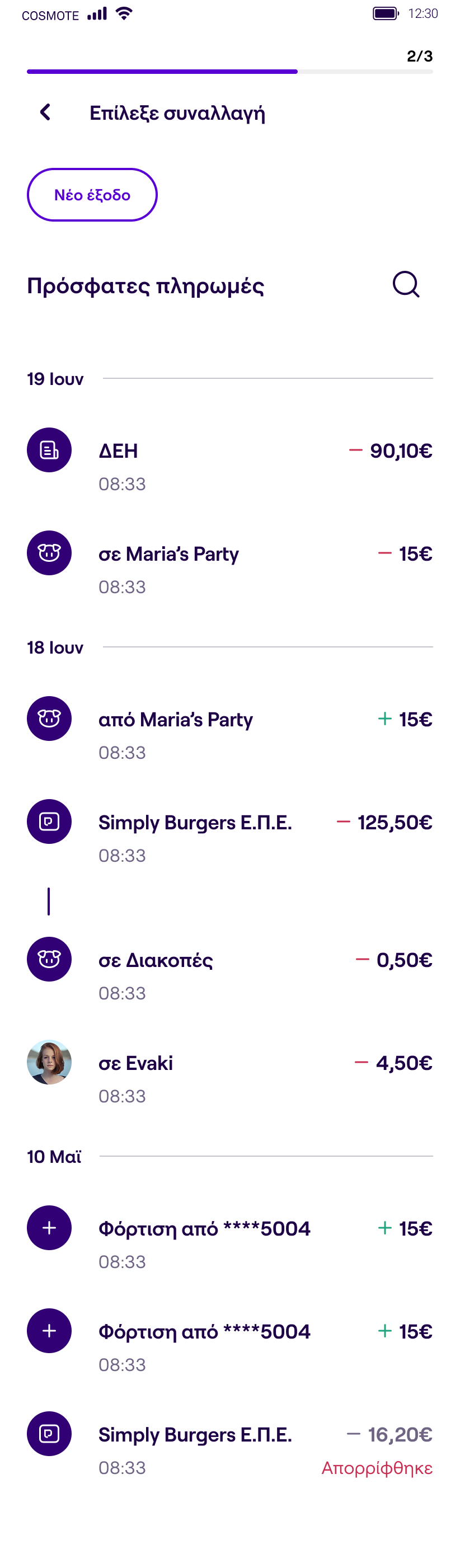 Create Quick Split-1.png