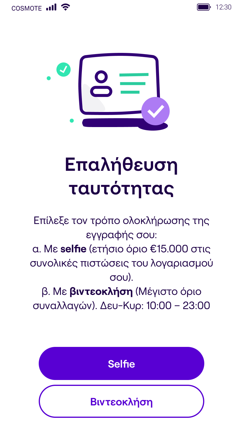 epalotheusi-tautotitas.png